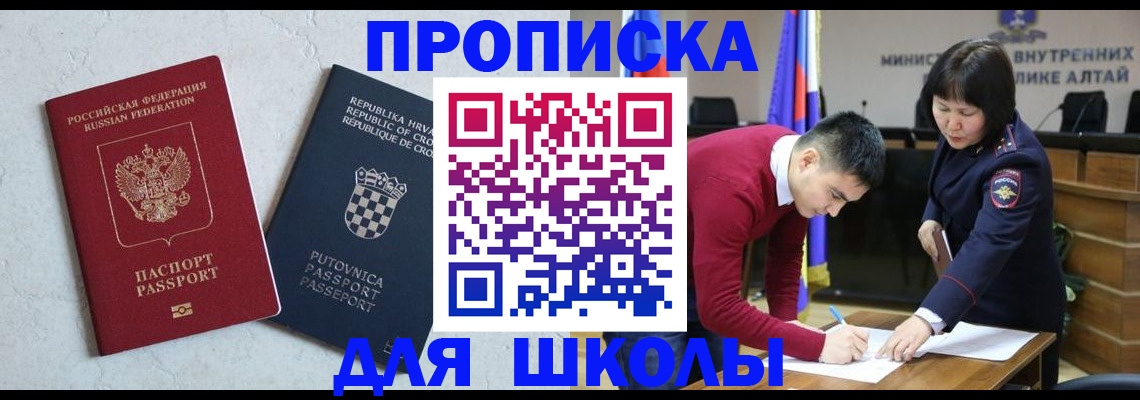 форма 3 в Жукове