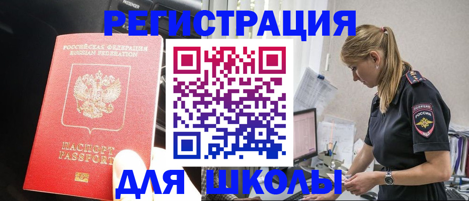 найти адрес прописки в Жукове