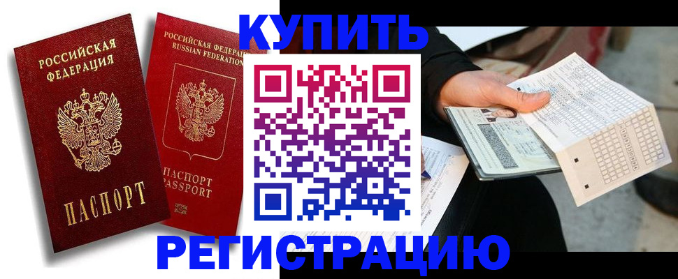 найти адрес прописки в Жукове
